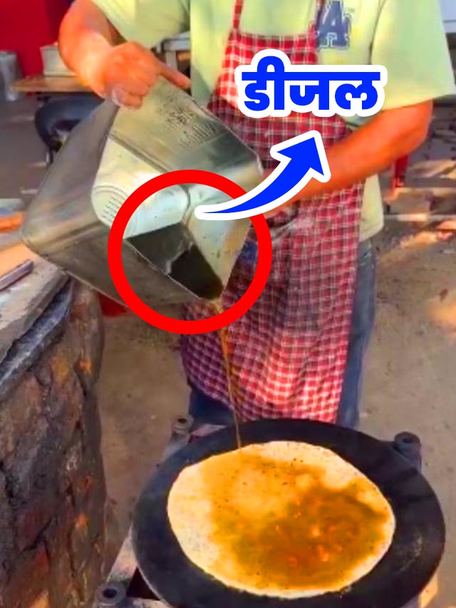 Chandigarh में फेमस हुआ ‘Diesel Paratha’ सच्चाई है कुछ और….देखिए Video